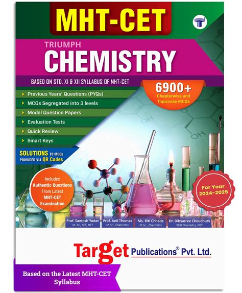 MHT-CET Triumph Chemistry MCQs (Based on Std. XI & XII Syllabus MH