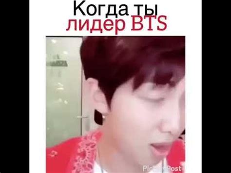 Намджун лидер💕 - YouTube