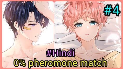 0 Pheromone Match Ch4 Hindi Explain New Manga Omega Explained In Hindi