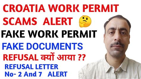 Croatia Fake Work Permit Scam Croatia Visa Refusal Kyu Aa Rahe Hai