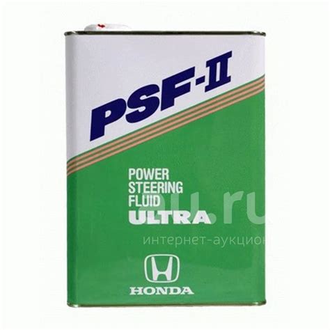 HONDA ULTRA PSF- II (жидкость для гидроусилителя руля) 1л 08284-99904 ...