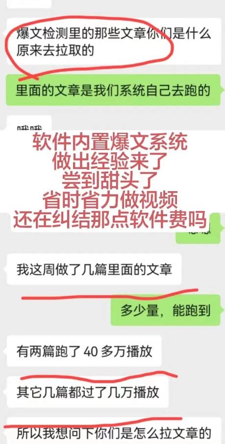 小说推文怎么获得授权？详解小说推文项目教程运营小课堂 商业新知