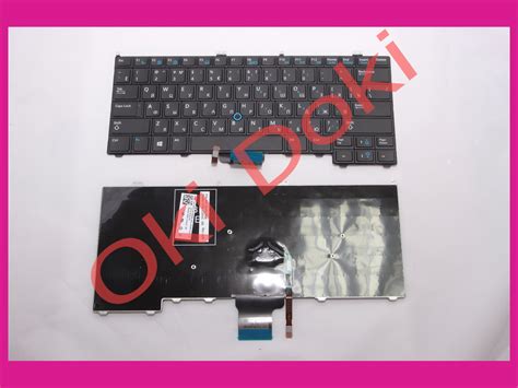 Клавиатура DELL Latitude 7000 E7240 E7440 Rus Black с Трекпоинтом