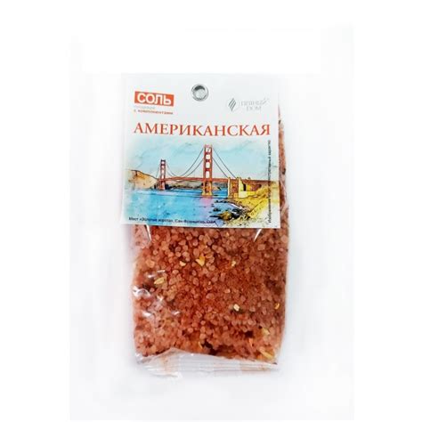 Соль пищевая с компонентами «Американская», 200 г