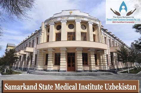 Samarkand State Medical Institute Uzbekistan Shreet Career Guidance