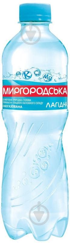 ᐉ Вода Миргородська Лагідна слабогазированная минеральная столовая 0,5 ...