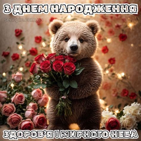 Красива листівка з днем народження мужчині 21