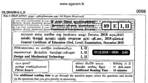 Design Construction Technology Past Paper 2018 GCE O L