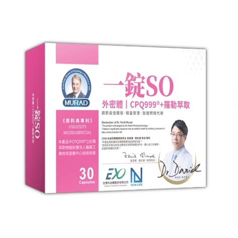 【蝦幣回饋、可刷卡】new Life 一錠so 30顆盒 一錠so 一錠so 一錠 蝦皮購物