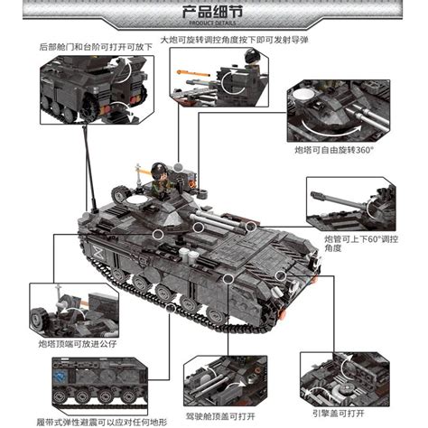 XINGBAO XB 06018 Crossing The Battlefield Tracked Armored Fighting