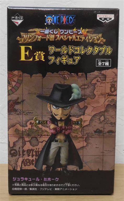 Yahooオークション ワンピース 一番くじ マリンフォード編 スペシャ