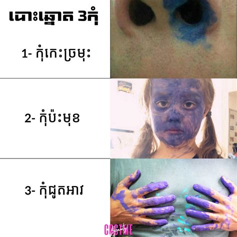 Costmebeauty