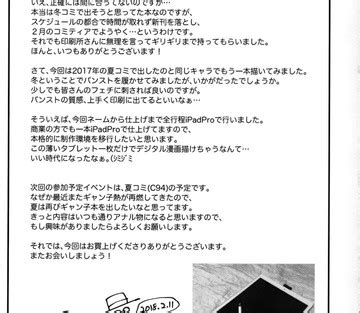 Fuyu No Senpai No Oshiri Senpais Booty Of Winter Muses Sex And Porn Comics