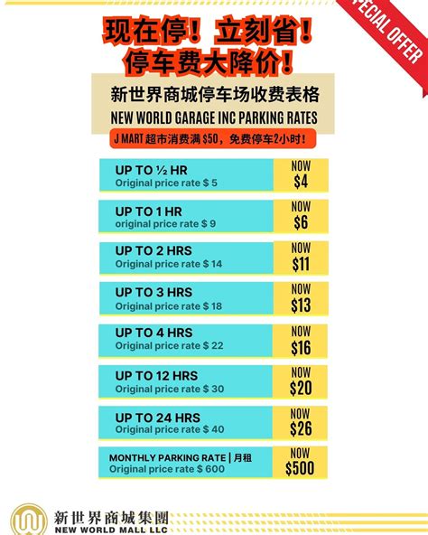 New World Mall (@newworldmallnyc) • Instagram photos and videos