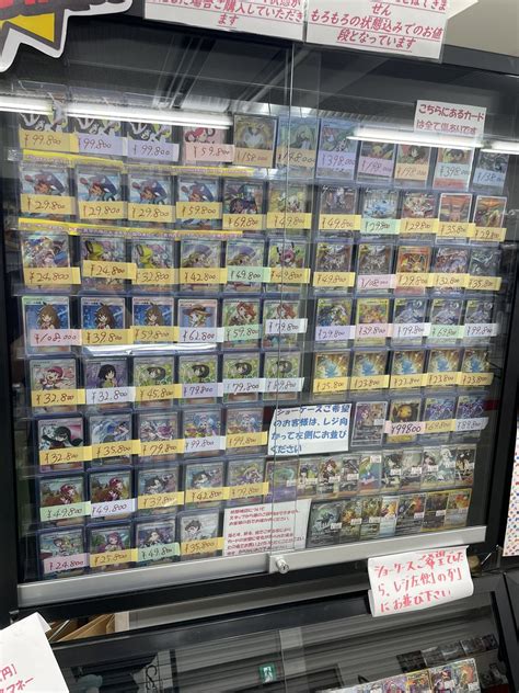 カードショップはんじょう ポケカ ワンピースカードゲーム 買取 Psa 販売 秋葉原 On Twitter 秋葉原 で ポケカ 買う