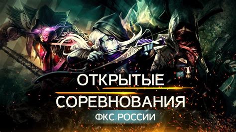 Resf Open Cup Liquipedia Dota Wiki