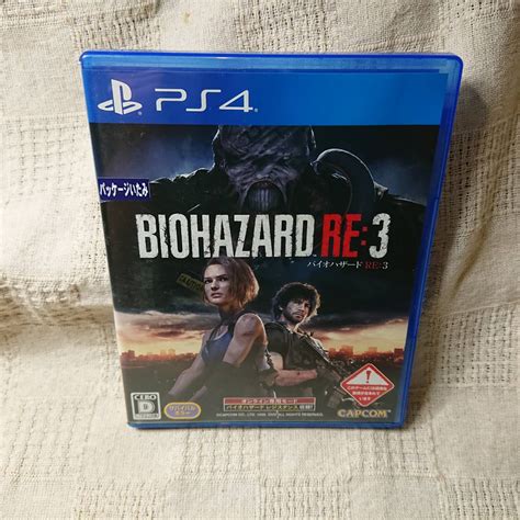 Yahooオークション 美品 Zr Ps4 Play Station 4 Biohazard バイオ