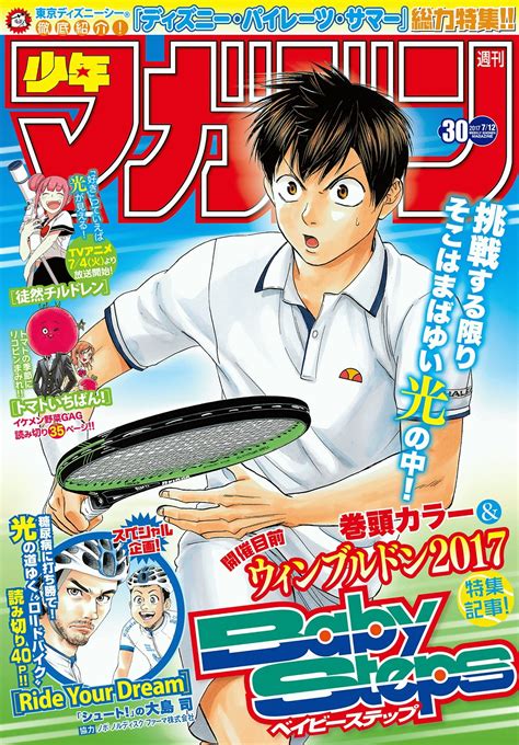 Análise TOC Weekly Shonen Magazine 30 Ano 2017 Analyse It