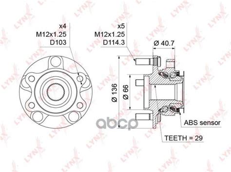 Купить Ступица Передняя В Сборе (С Abs) Подходит Для Nissan Juke 1.2-1 ...