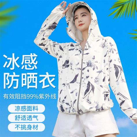 Ice Silk Sun Protection Clothing For Women New Uv Summer Anti