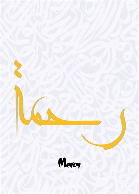 Mercy Calligraphy Art Poster Picture Metal Print Paint By Limited