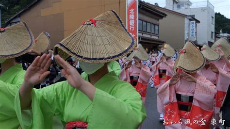 おわら風の盆 東町 町流し 2022年 Youtube