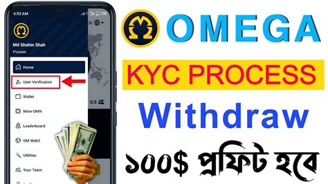 Omega Network Kyc Process Om Kyc Verification Update Om Token