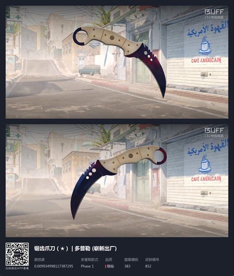 Csgo Talon Knife Doppler P Fn Fv Video Gaming Gaming