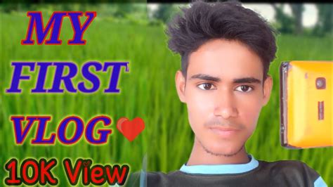 My First Vlog On Youtube My First Vlog Viral Trick My First Vlog