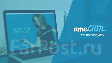 Настройка и обучение amoCRM /amo crm/амо срм/амосрм/амо црм/амоцрм ...