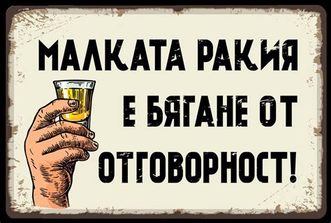 Метални табелки – Liratech.bg
