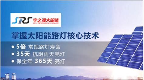 技术创新引领未来宇之源荣获“首批工程中心认证” 中国建材家居网