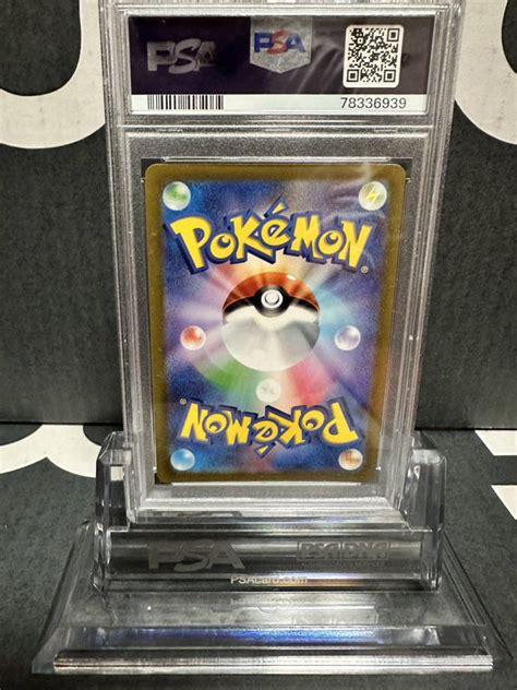 ポケモンカード Psa10 アルセウスvstar Ur Vstarユニバース 1円スタート ①シングルカード｜売買されたオークション情報