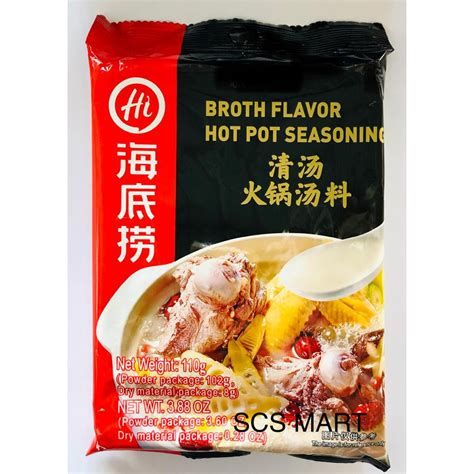 HaiDiLao Broth Flavor Hot Pot Seasoning g 海底捞清汤火锅汤料 Shopee Malaysia