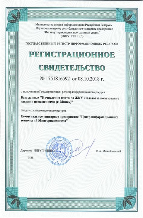 it-minsk - официальный сайт центра информационных технологий ...