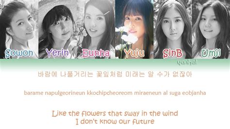 G Friend 여자친구 Me Gustas Tu 오늘부터 우리는 Color Coded Han Rom Eng