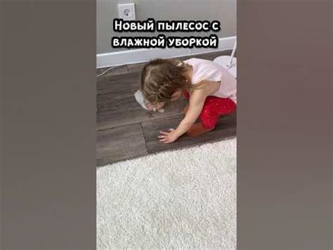 Уборка в доме недорого #дочка #семейныйюмор #папа - YouTube