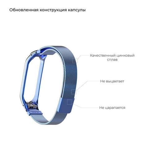 Armorstandart Metal Milanese Magnetic Xiaomi Mi Band