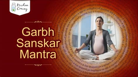 Garbh Sanskar Mantra Shloka Listen During Pregnancy