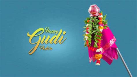 Gudi Padwa 2023 इस दिन मनाया जाएगा गुड़ी पड़वा का पर्व जानिए इस पर्व