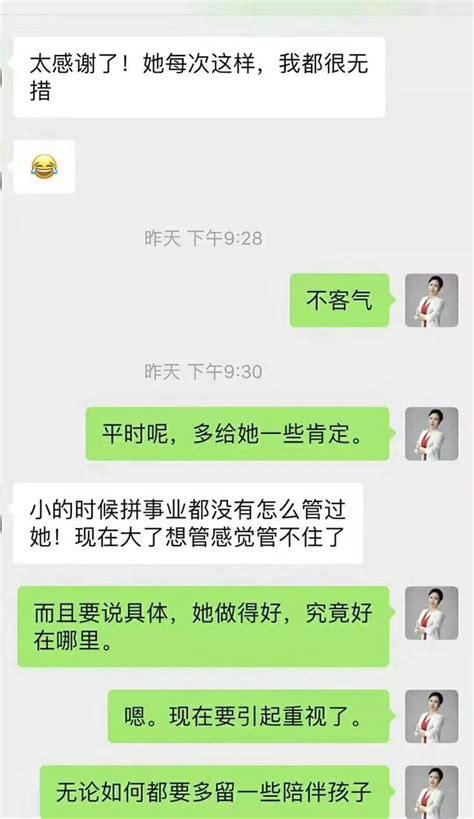 「我抽你，信不信！」你相信這是出自一個14歲男孩之口嗎？ 每日頭條