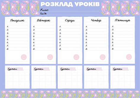 Стіна слів ЯДС 3 клас НУШ (1 семестр) | Ілюстрації. НУШ