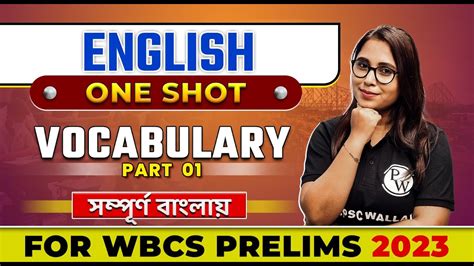 English Vocabulary In One Shot Part For Wbcs Prelims Wbpsc