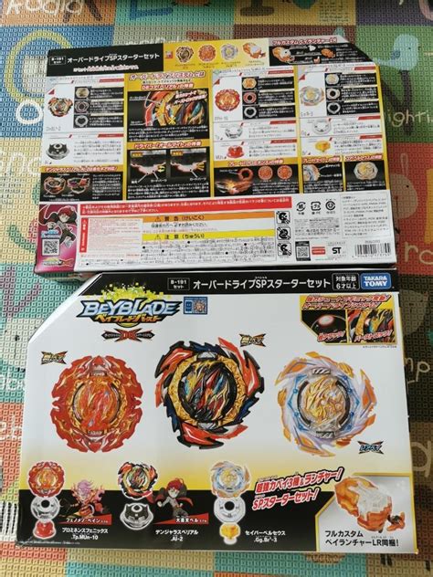 Takara Tomy Beyblade Burst Db Booster B Overdrive Special Starter