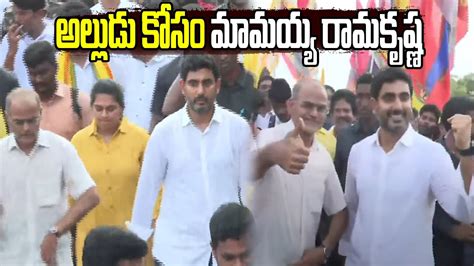 Nandamuri Rama Krishna Joins In Nara Lokesh Yuvagalam Padayatra