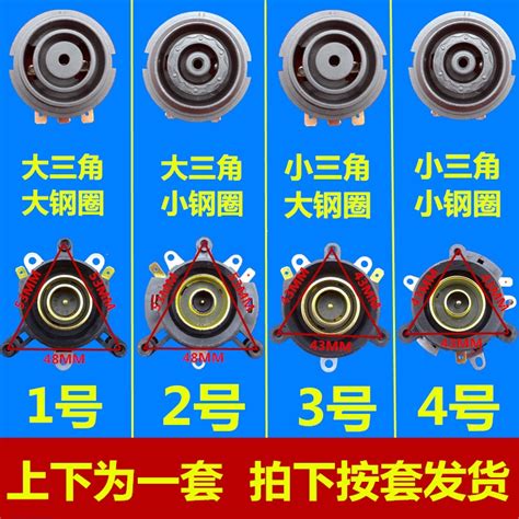 electric kettle accessories electric kettle base thermostat thermostat