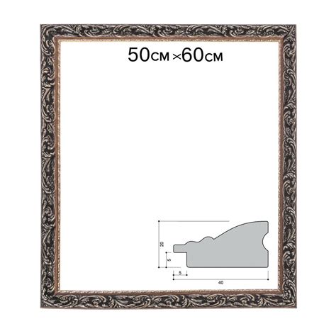Рама для зеркал и картин 50*60*4 см, дерево, "Версаль", цвет золотой ...