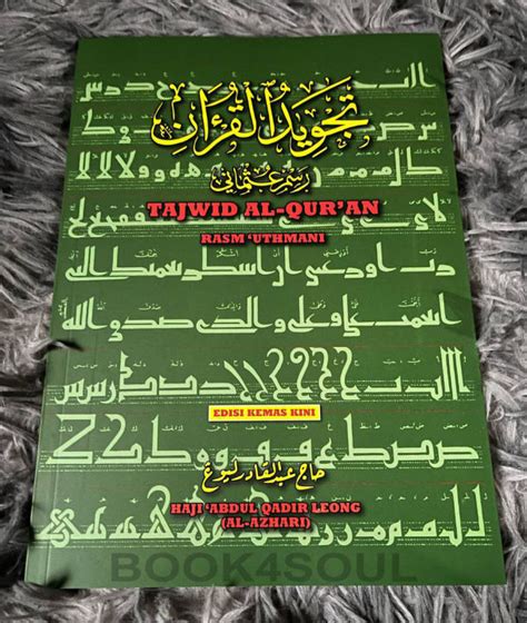 Tajwid Al Quran Rasm Uthmani Edisi Kemas Kini Lazada