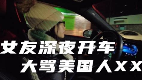 越南女友大半夜要吃夜宵，摸黑去了唐人街，为了吃口中餐真是拼了 Youtube