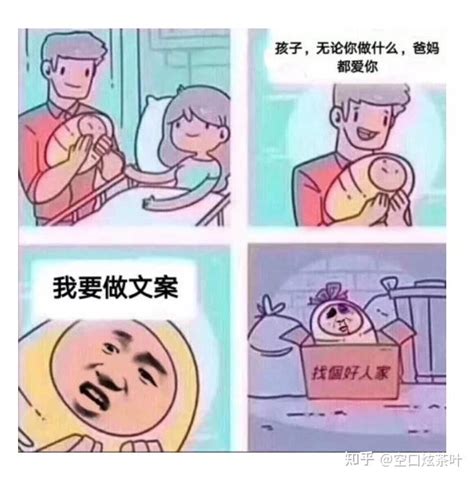 10秒抓住读者，超好用的「新媒体文案开头」4步骤 知乎